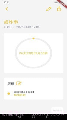 拼博v1.0.0截图3 拼博v1.0.0截图3