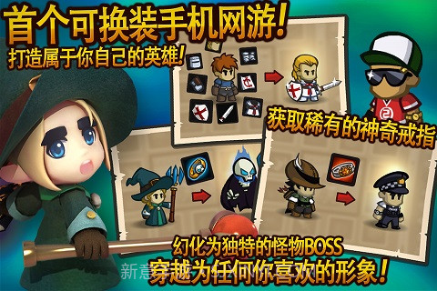 王者印记截图2 王者印记截图2