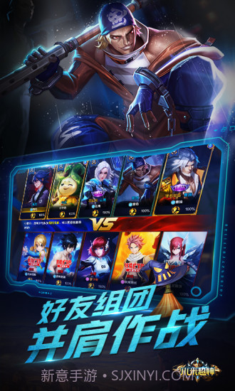 小米超神截图2 小米超神截图2