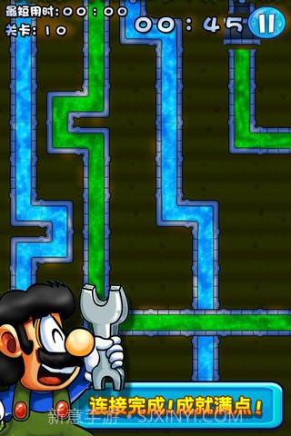 超级水管工截图4 超级水管工截图4