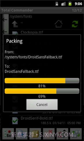 Total Commander文件管理器截图5