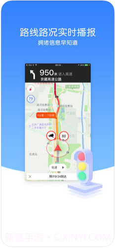 导航犬截图1 导航犬截图1