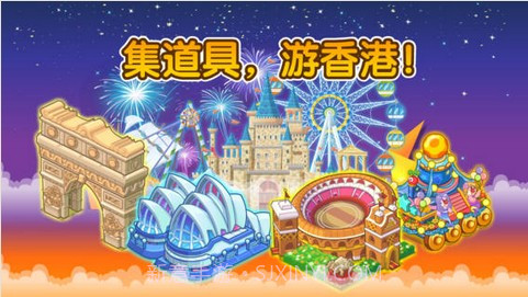 摩尔庄园截图4 摩尔庄园截图4