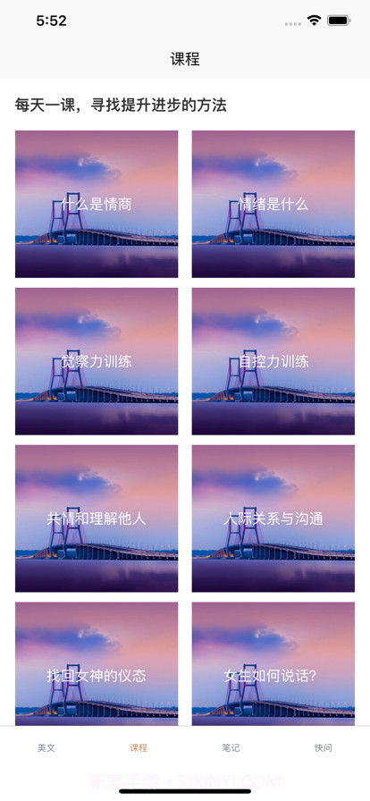 情感小屋截图2 情感小屋截图2