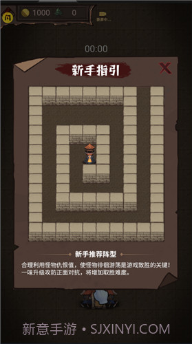 怪兽岛生存截图3