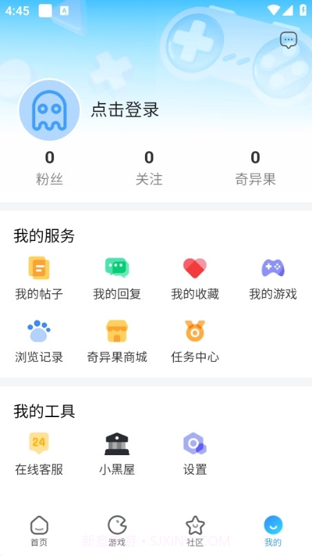 迷你小秒表截图2 迷你小秒表截图2