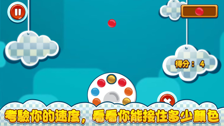 拾光调色盘截图2 拾光调色盘截图2