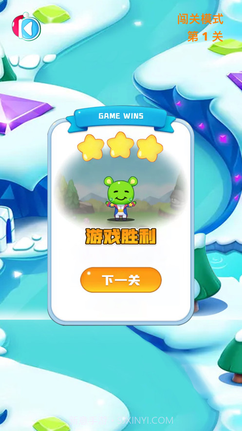 滑雪竞技截图4 滑雪竞技截图4