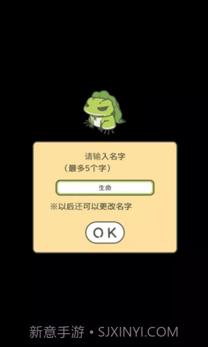 旅行青蛙(中文版)截图2 旅行青蛙(中文版)截图2