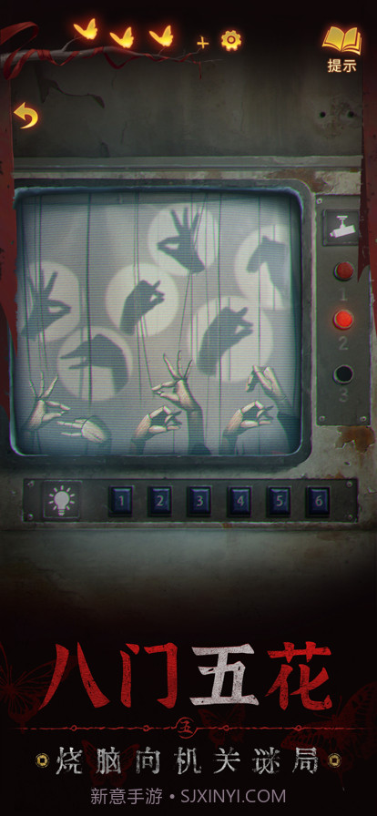 无间梦境截图6 无间梦境截图6