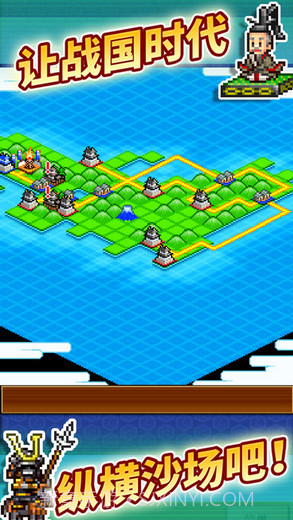 合战忍者村物语截图3 合战忍者村物语截图3