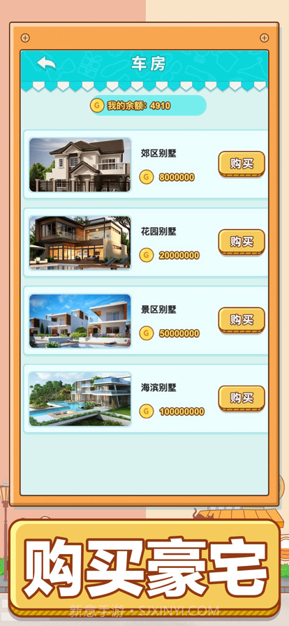 男人的反击截图10 男人的反击截图10