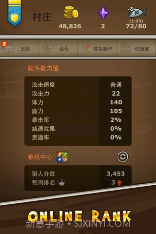 猫射手截图5 猫射手截图5