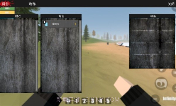 宿命z汉化版截图3 宿命z汉化版截图3