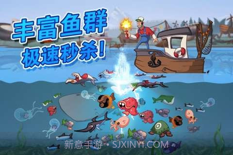 疯狂渔夫截图2 疯狂渔夫截图2