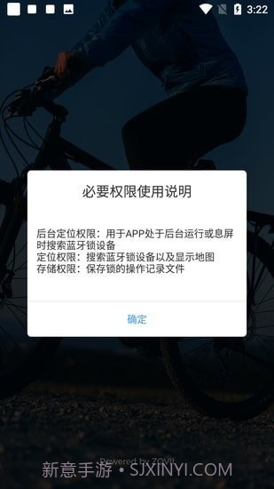 侦芯智能截图2 侦芯智能截图2