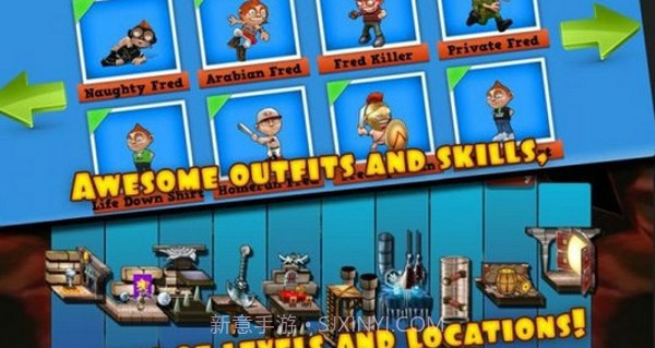 狂奔弗雷德截图2