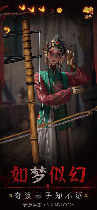 无间梦境截图4 无间梦境截图4