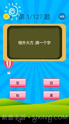 小学语文教育截图3 小学语文教育截图3