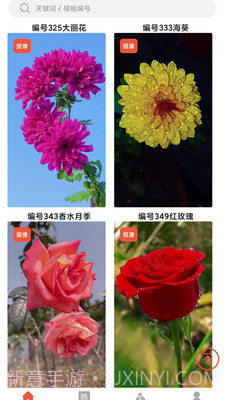 左拍视频截图1 左拍视频截图1