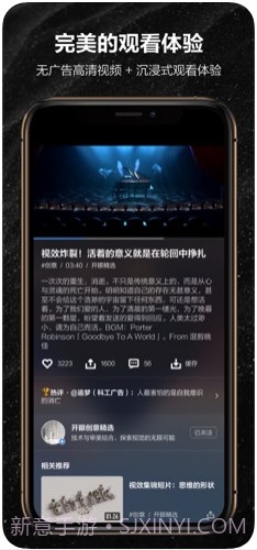 开眼Eyepetizer截图2 开眼Eyepetizer截图2