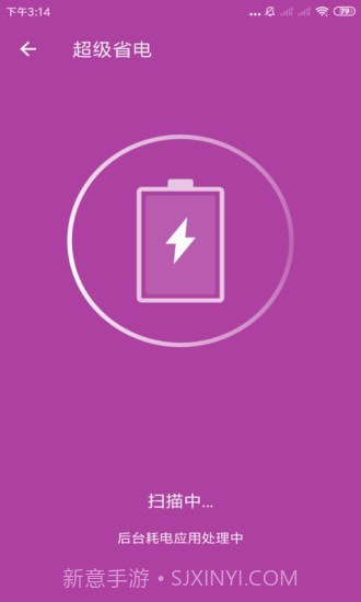 天神清理截图3 天神清理截图3