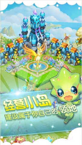 全民精灵截图3 全民精灵截图3