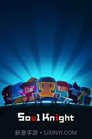 元气骑士九游版截图1 元气骑士九游版截图1