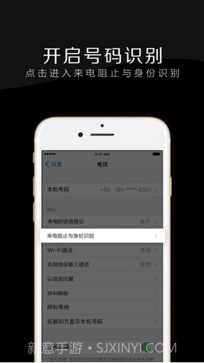 电话邦截图4 电话邦截图4
