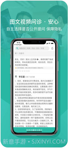 丁香医生截图1 丁香医生截图1