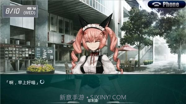 命运石之门线形拘束的表征图手机版截图5