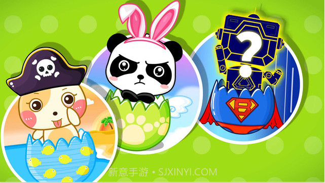 创意彩蛋截图2 创意彩蛋截图2