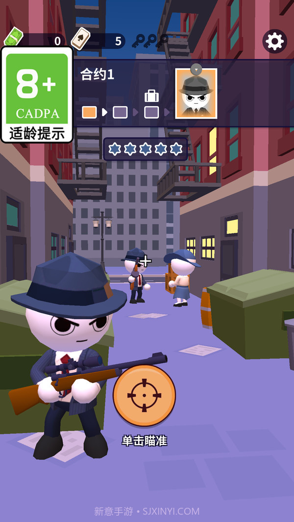 疯狂火箭哥截图1