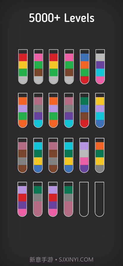 水排序游戏截图5