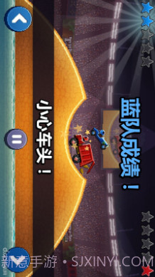 撞头赛车v1.74.5截图3 撞头赛车v1.74.5截图3