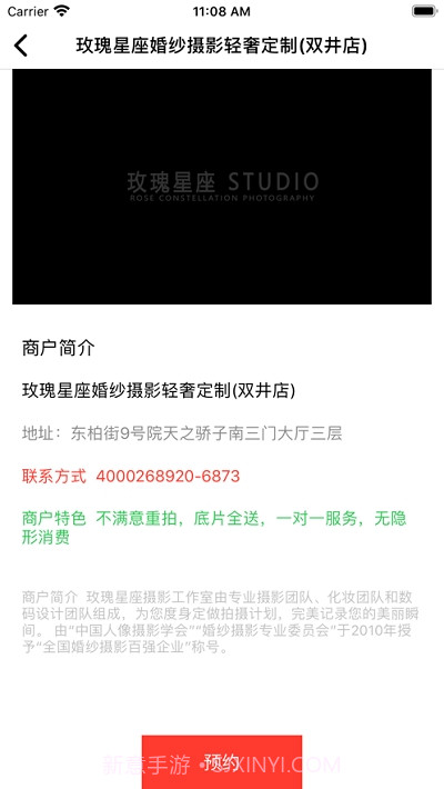 小蓝旅拍截图1 小蓝旅拍截图1