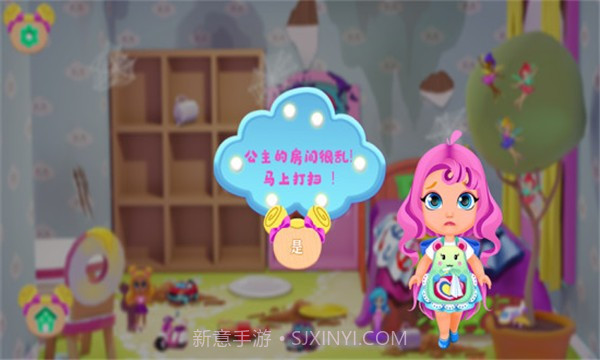芭比梦幻公主屋截图4 芭比梦幻公主屋截图4