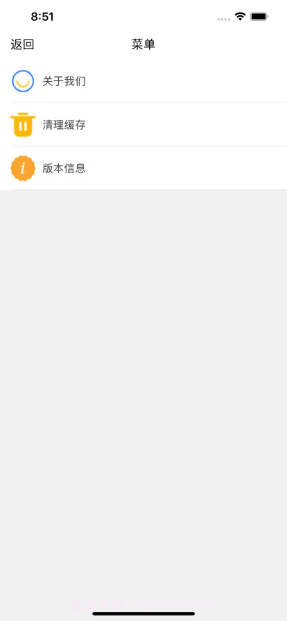 比赛计分板截图3 比赛计分板截图3