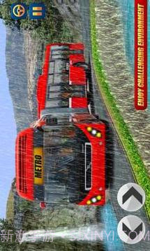 城市 地铁 公共汽车 3D 2017年截图4 城市 地铁 公共汽车 3D 2017年截图4