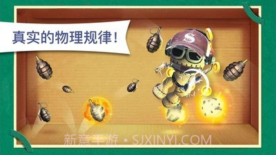 木头超人整人高手截图2 木头超人整人高手截图2