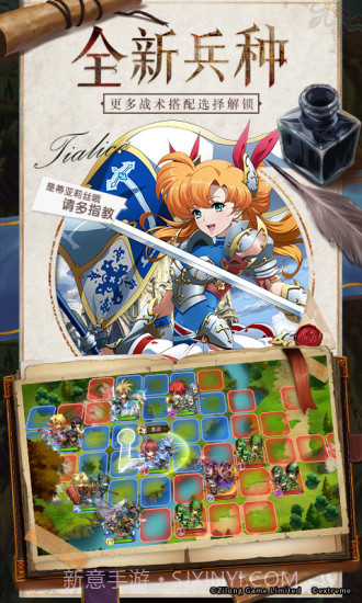 梦幻模拟战截图4 梦幻模拟战截图4