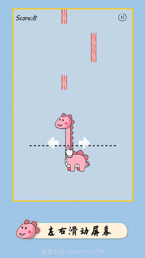 像个小恐龙截图2