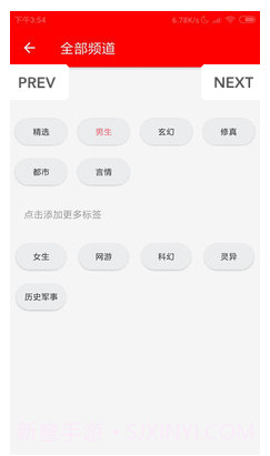 pt小说截图2