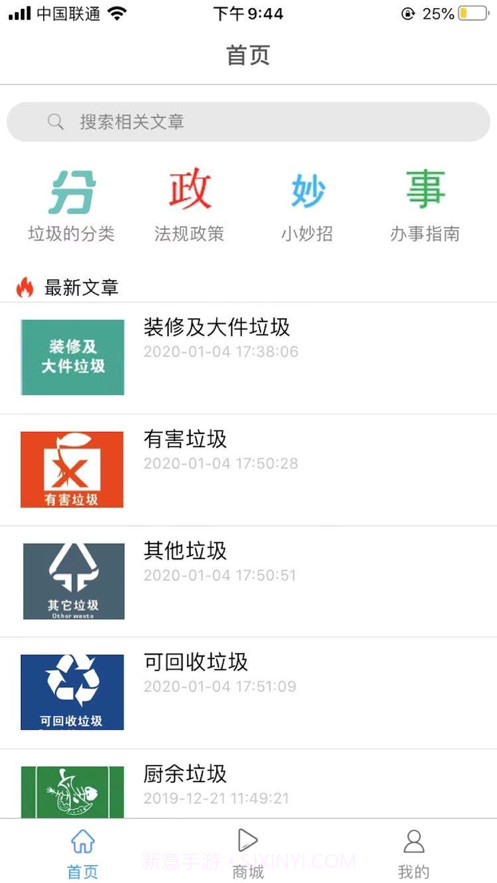 巧分服务截图1 巧分服务截图1