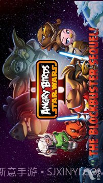 愤怒的小鸟：星球大战2完美版截图2