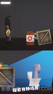 最后的游乐场截图1 最后的游乐场截图1