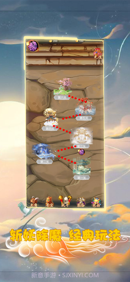 凤武截图2 凤武截图2