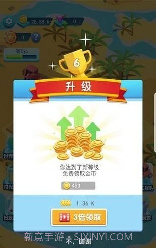 建造大亨模拟器截图1