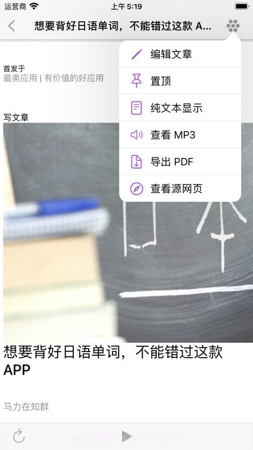 已阅截图2 已阅截图2