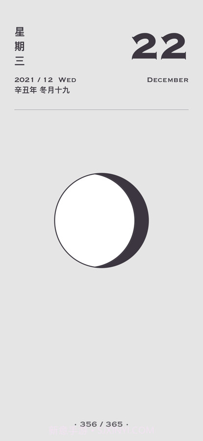 日历集截图7 日历集截图7